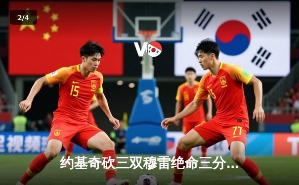 约基奇砍三双穆雷绝命三分，掘金抢七险胜森林狼连续两年挺进西决 - 2